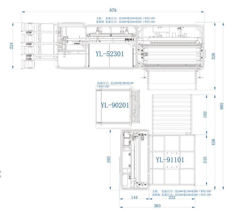 YL-16502 四周粘海绵一体机