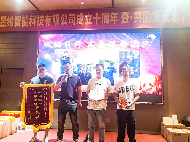 Les récompenses annuelles de Yulun Machinery