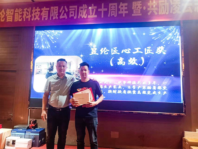 Les récompenses annuelles de Yulun Machinery