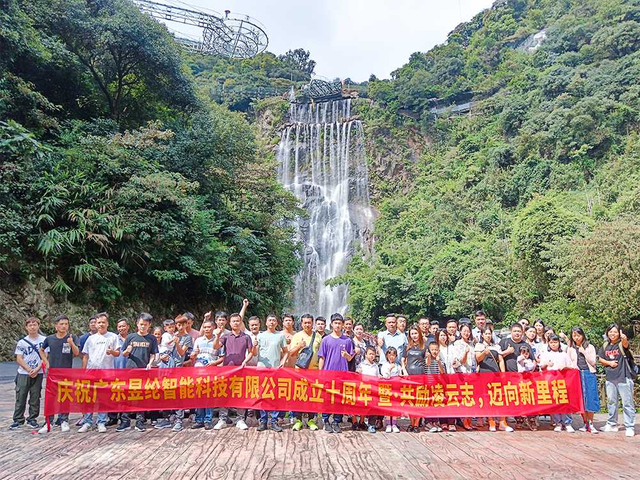 Construction de l'équipe de Yulun Machinery