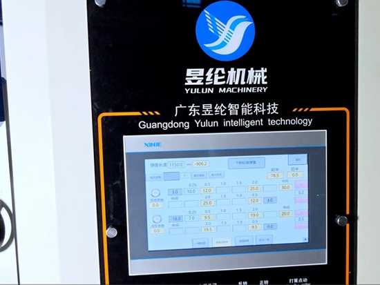 Concept sketch de la machine à enroulement de printemps de poche